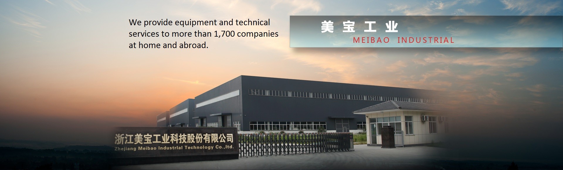 Quality Detergent Powder Production Line factory