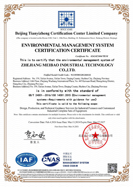 china Zhejiang Meibao Industrial Technology Co.,Ltd certification