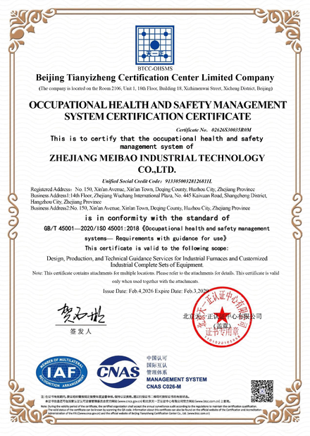 china Zhejiang Meibao Industrial Technology Co.,Ltd certification